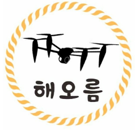 해오름드론 항공